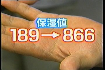 Ｍｒマリックの保湿力