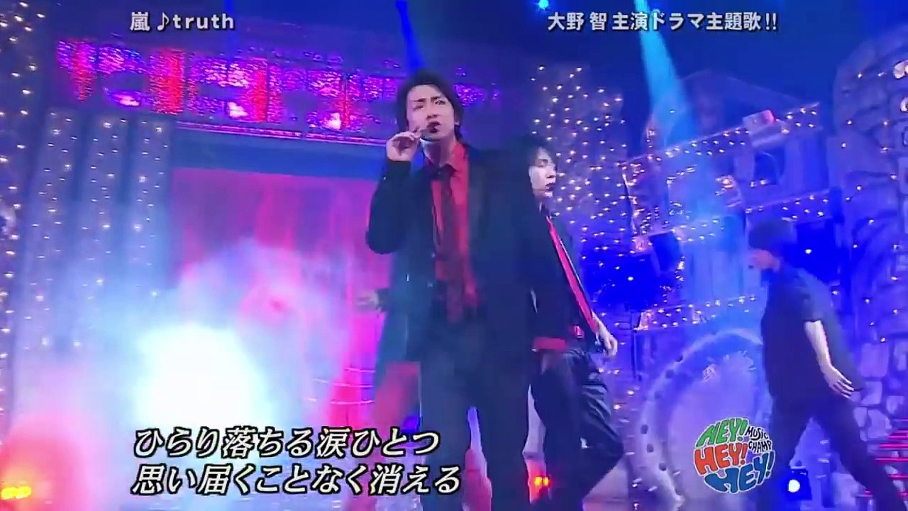 嵐   truth