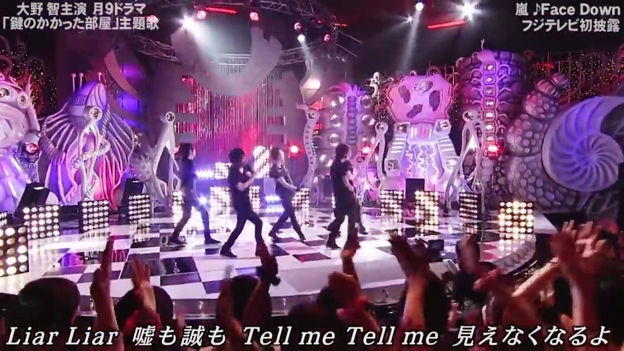 嵐   Face Down