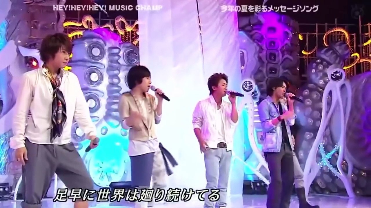 嵐   Everything