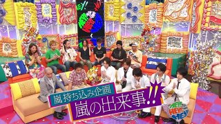 嵐   HEY! HEY! HEY! Music Champ 20080707