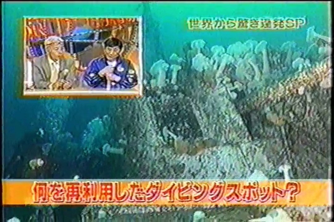 軍艦リサイクル1