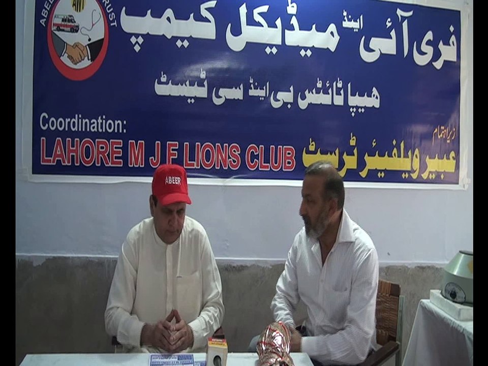 عبیر ویلفیئر ٹرسٹ جی ٹی روڈ شاہدرہ اور لاہورM J F LIONS CLUBکی طرف سے فری آئی اینڈ میڈیکل کیمپ 25,26اپریل 2017۔سینکڑوں