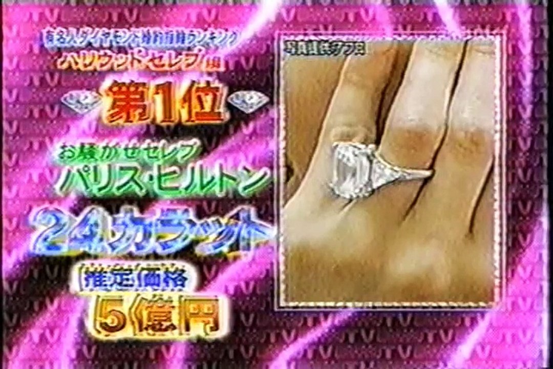 ダイヤ＆日の丸（10）
