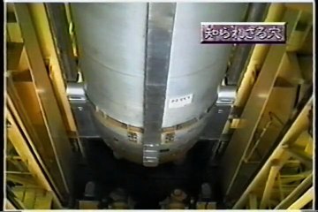 知られざる穴・廃坑の活用（１６）２００X