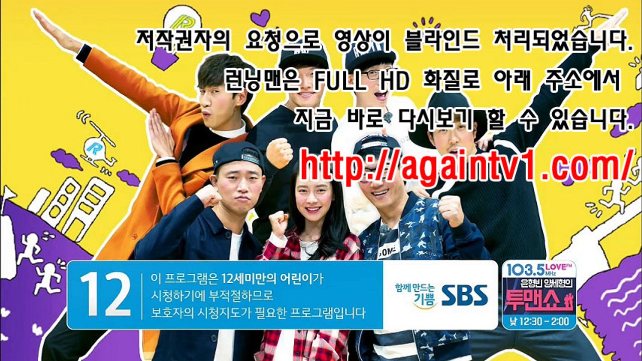 런닝맨 170430 (2017 FULL HD 고화질) 다시보기