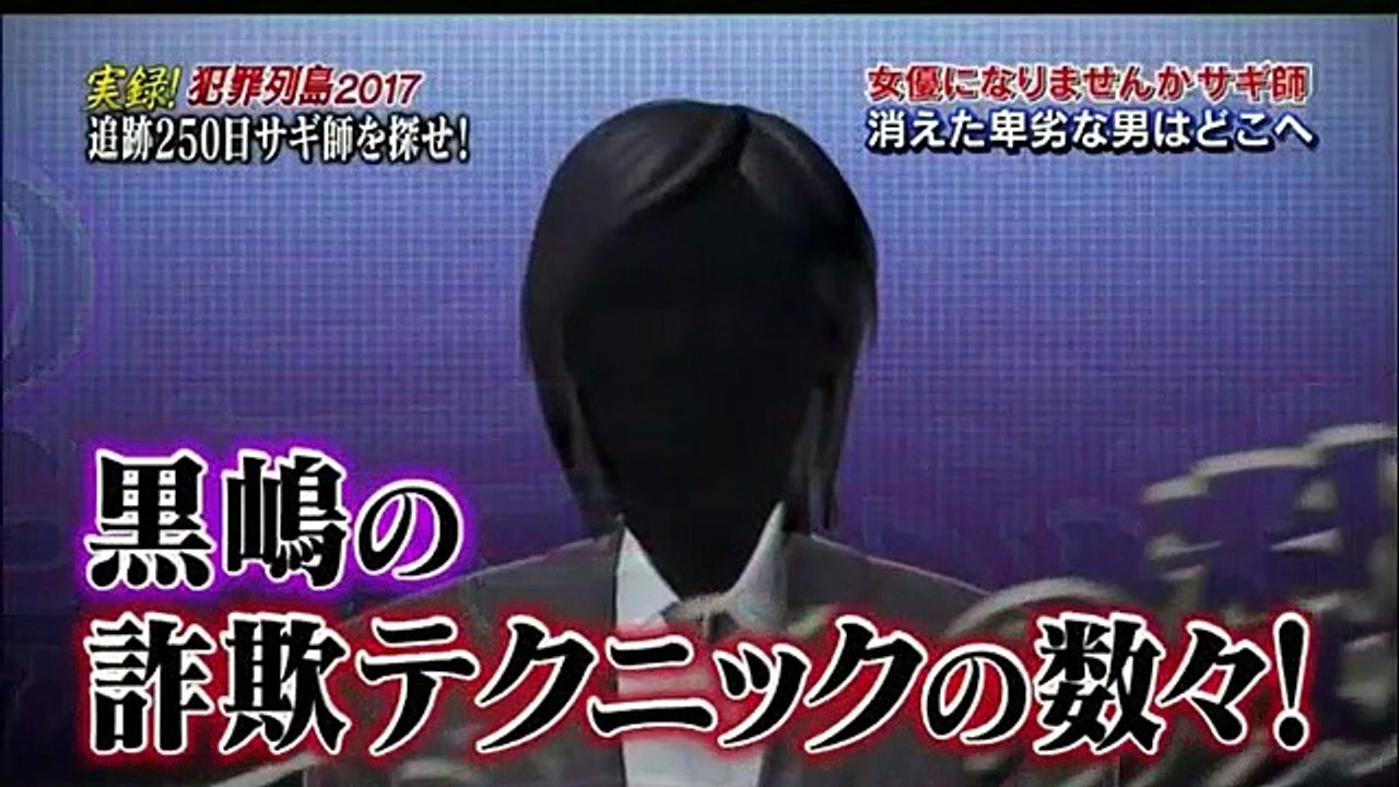 水トク！ 2017年4月19日　170419 Part2