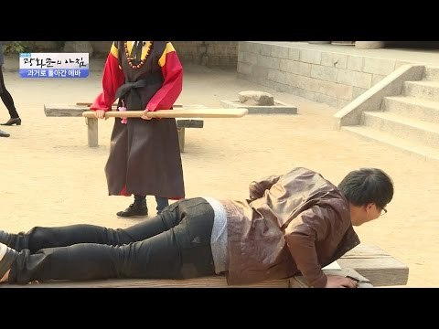사또가 된 에바! PD 엉덩이를 쳐볼까? [광화문의 아침] 340회 20161020
