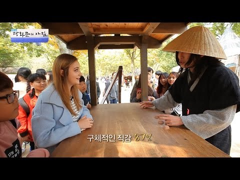민속촌에 온 외국인 에바! 돈을 몽땅 잃다?! [광화문의 아침] 340회 20161020