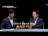 2017 대권도전, 남경필과 안희정의 숙제는? [강적들] 153회 20161019