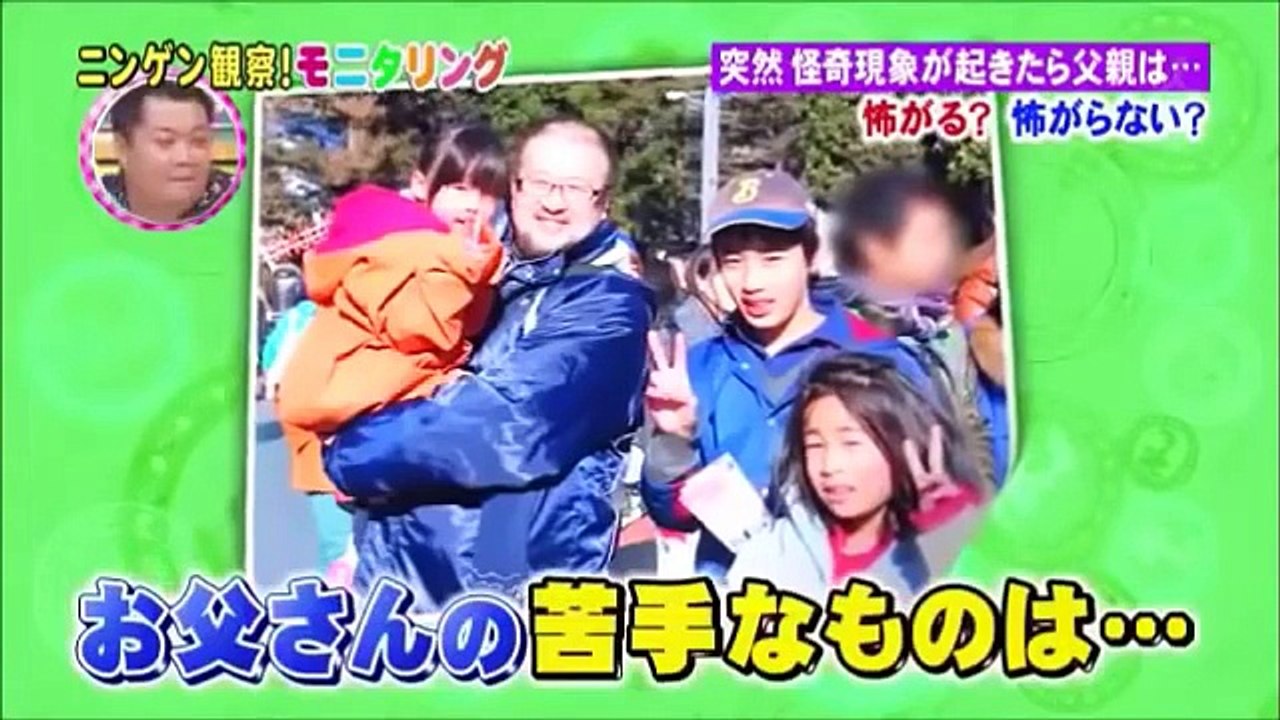 ドッキリ★怖いもの知らずの父に心霊ドッキリ！