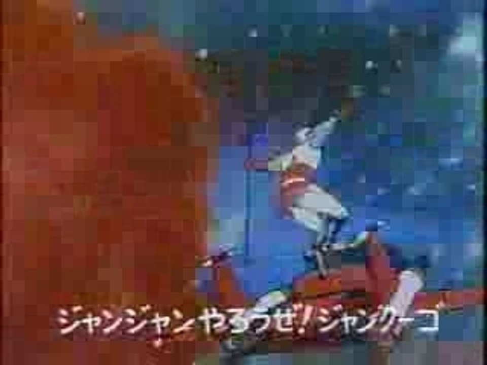 SF西遊記スタージンガー