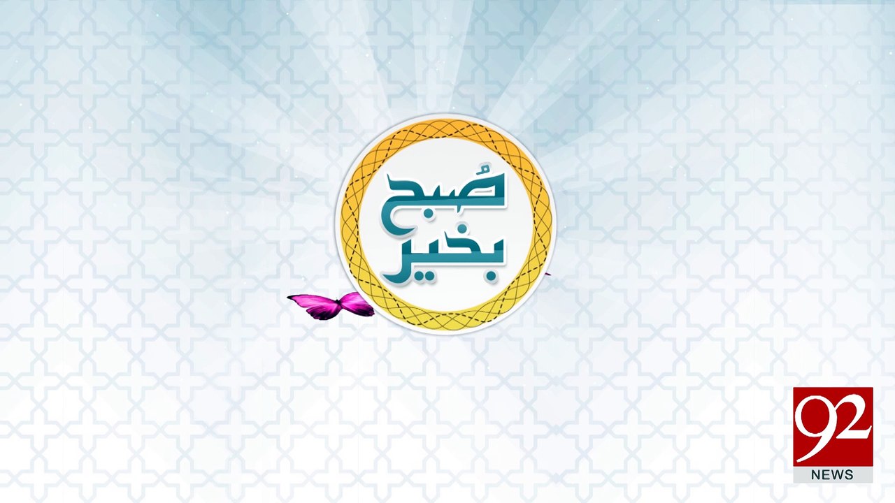 Suba Bakhair -27-04-2017- 92NewsHDPlus