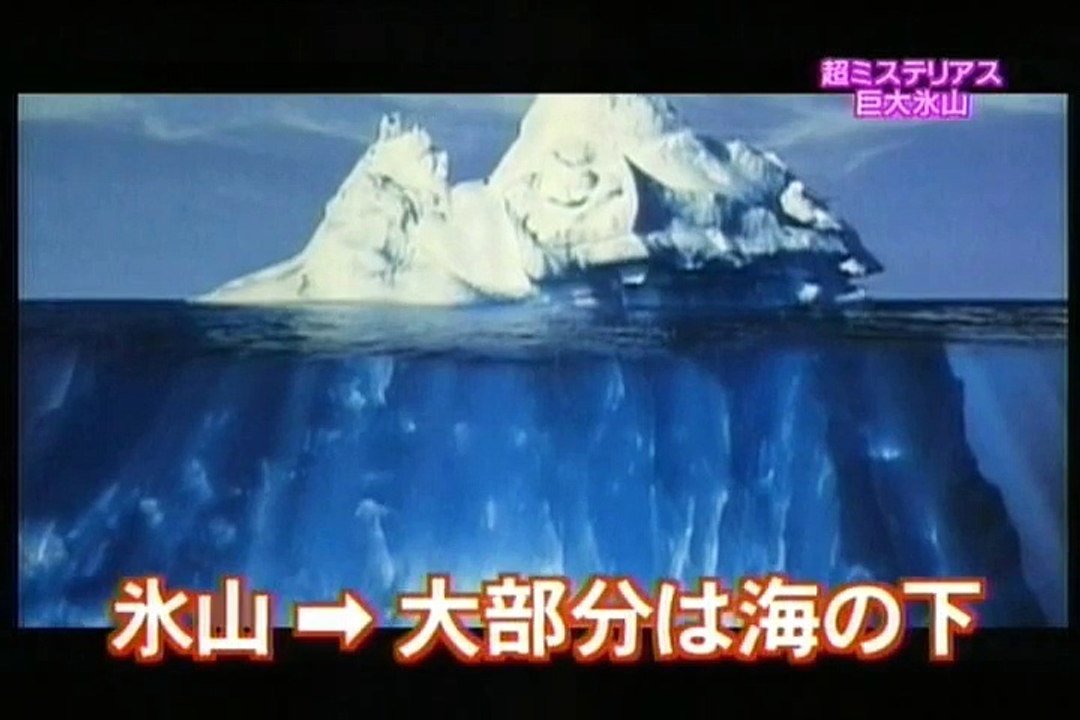 海のマシン（１０）世界まる見え