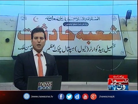 BREAKING News| Distressed father poisons five children in Layyah