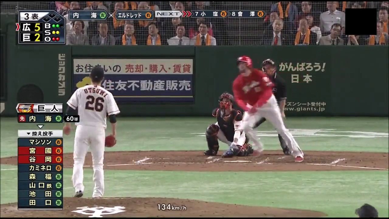 2017年エルドレッド4号