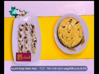 #الستات_مايعرفوش_يطبخوا | كرات البطاطس بالزبادي - كيك توفي