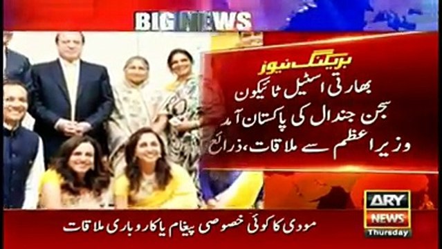 Indian Steel Tycoon Meets Nawaz Sharif, Is He Gave Modi’s Message To Nawaz Sharif On Kulbhushan Yadav Issue?.