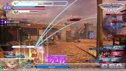 DISSIDIAFINALFANTASY　Shantott　20170427