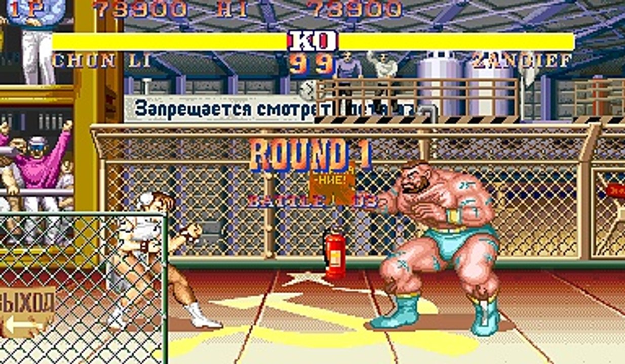 Street Fighter II Hyper Fighting - Chun Li, No Continues, Ending, Credits