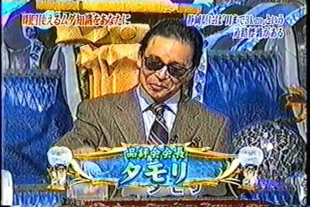 月まで３ｋｍ＆レジの全国大会・トリビア