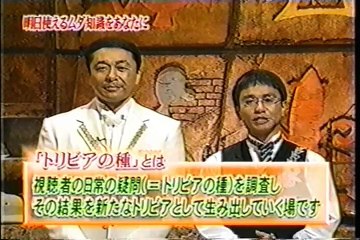 日本で一日に切られる髪の長さ（８）・トリビア