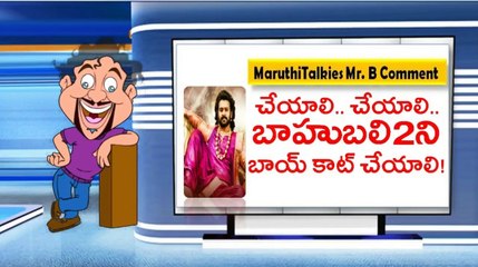 Baahubali 2 Boycott In AP Telangana - Release Update - Bahubali Paid premiers - Maruthi Talkies