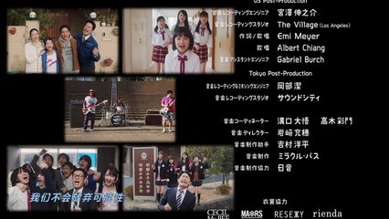 映画 ビリギャル (2/2) part 2/2