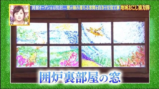 幸せ!ボンビーガール 3月21日170321 part 2/2