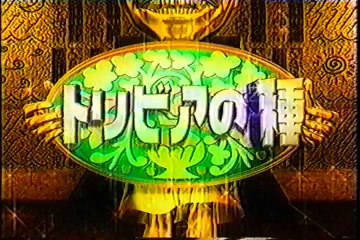 安藤美姫・何回で目を回すか・トリビア