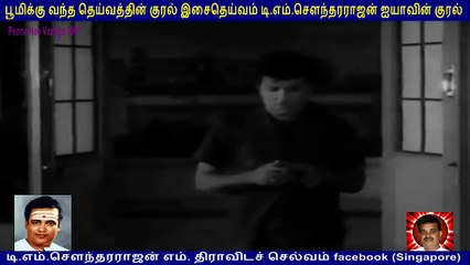 Penne Nee Vazhga 1967  T M Soundararajan Legend  song  3