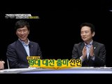 안희정&남경필, 대권 출마 선언! [강적들] 153회 20161019
