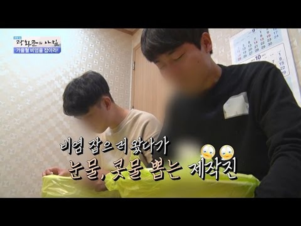 더럽긴 한데 콧물 빼는게 시원해 보임 [광화문의 아침] 338회 20161018
