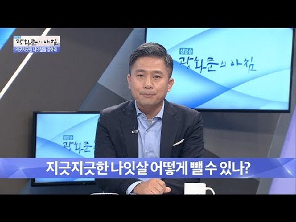 한 달에 7kg 감량? 위험한 다이어트! [광화문의 아침] 339회 20161019