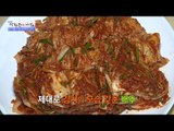 침 고이는 김치의 제작공정! [광화문의 아침] 338회 20161018