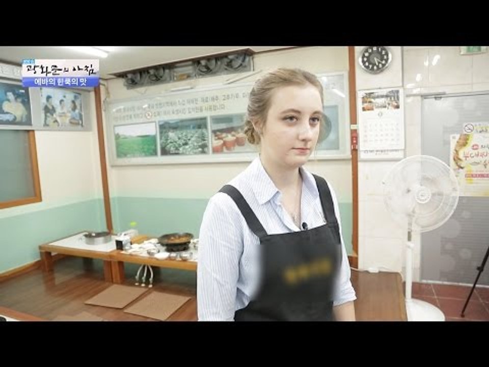 부대찌개 집에서 일하다 녹초된 외쿡인 [광화문의 아침] 338회 20161018