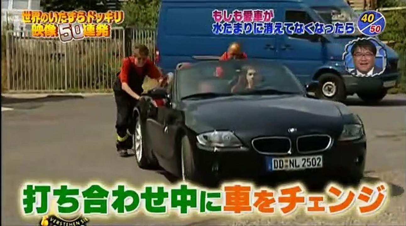 金曜プレミアム・爆笑＆感動！世界のいたずらドッキリ映像50連発  2017年3月10日 20170310  part 2 part 2/2