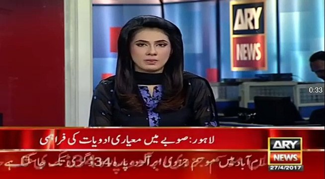 Drugs Testing Lab Got Functional In Lahore