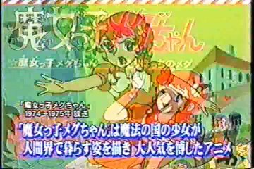 日本昔話の歌・トリビア