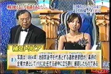 スフィンクス×２・トリビア