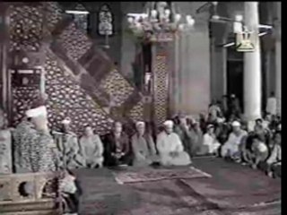 Cheikh Mahmoud Hijr & Nahl