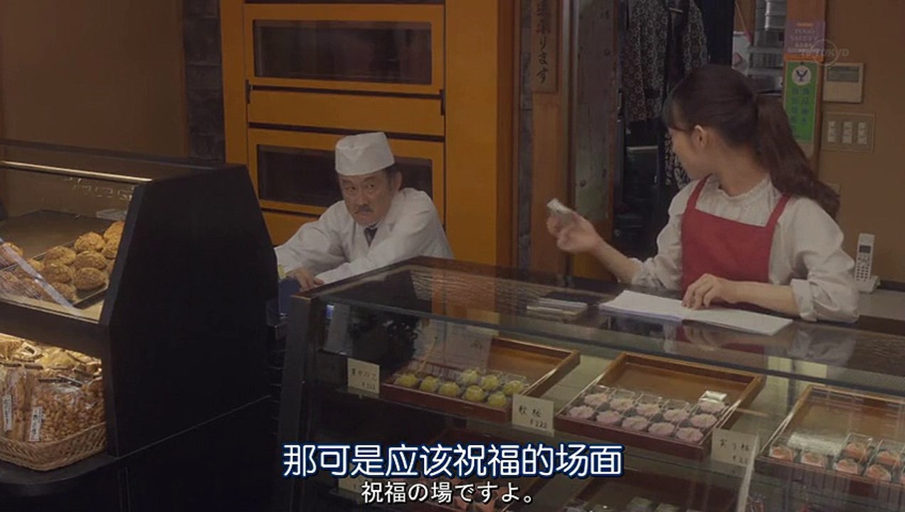 東京センチメンタルSP～千住の恋 (1/2)