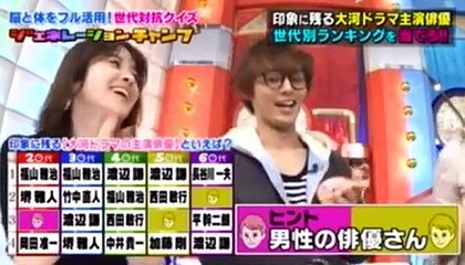 中居正広のミになる図書館 2017年3月7日  170307