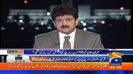 Hamid Mir Ko Imran Khan Ne 10 Arab Ki Offer Ki Kia Tafseel Batai.. Hamid Mir Telling