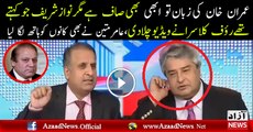 Jis Tarha Ki Zaban Ye Istemal Karte Rahe Hain Imran Khan To Bacha Hai.. Rauf Klasra