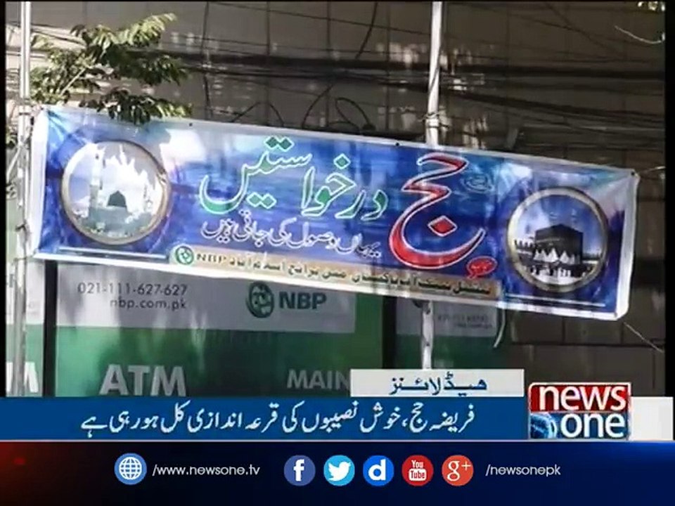NewsONE Headlines 11AM | 27-April-2017