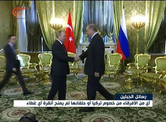 نشرة الأخبار | الصباحية | 2017-04-27