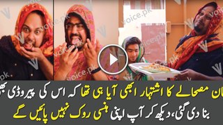 Hilarious Parody of Shan Masala By 3 Idiotz