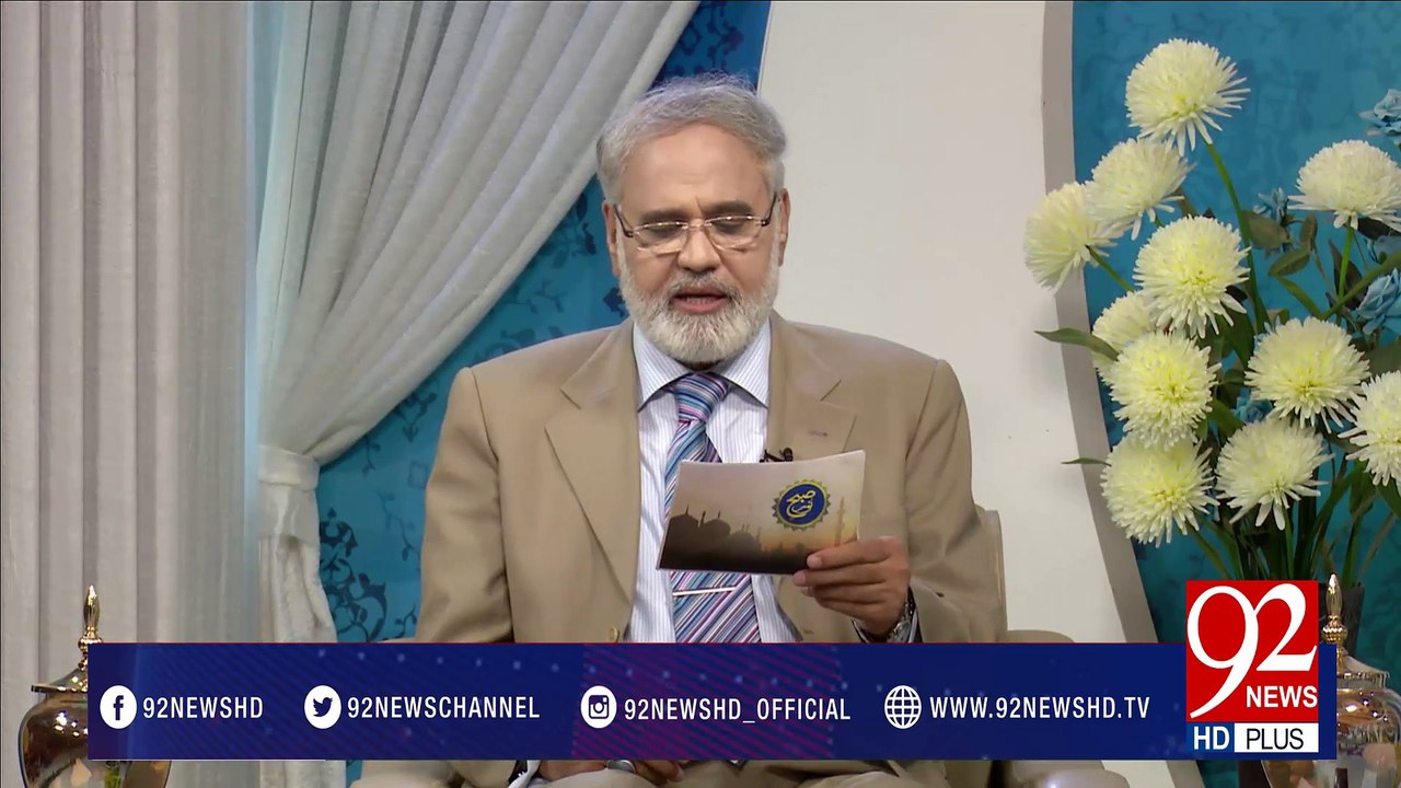 Quote of The Day -27-04-2017- 92NewsHDPlus