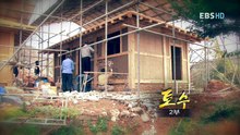 [극한직업/ExtremeJOB] - 토수(土手) 2부_#1
